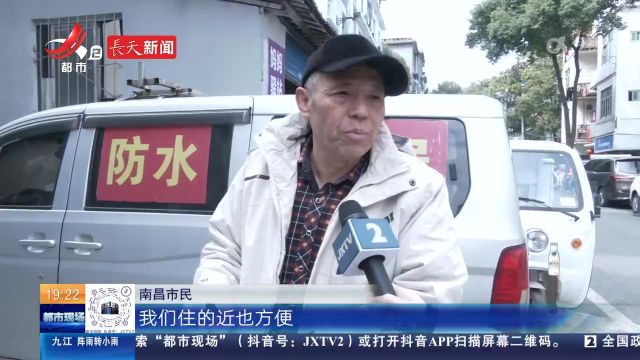 江西南昌:新规实施后 你的快递送货上门了吗?