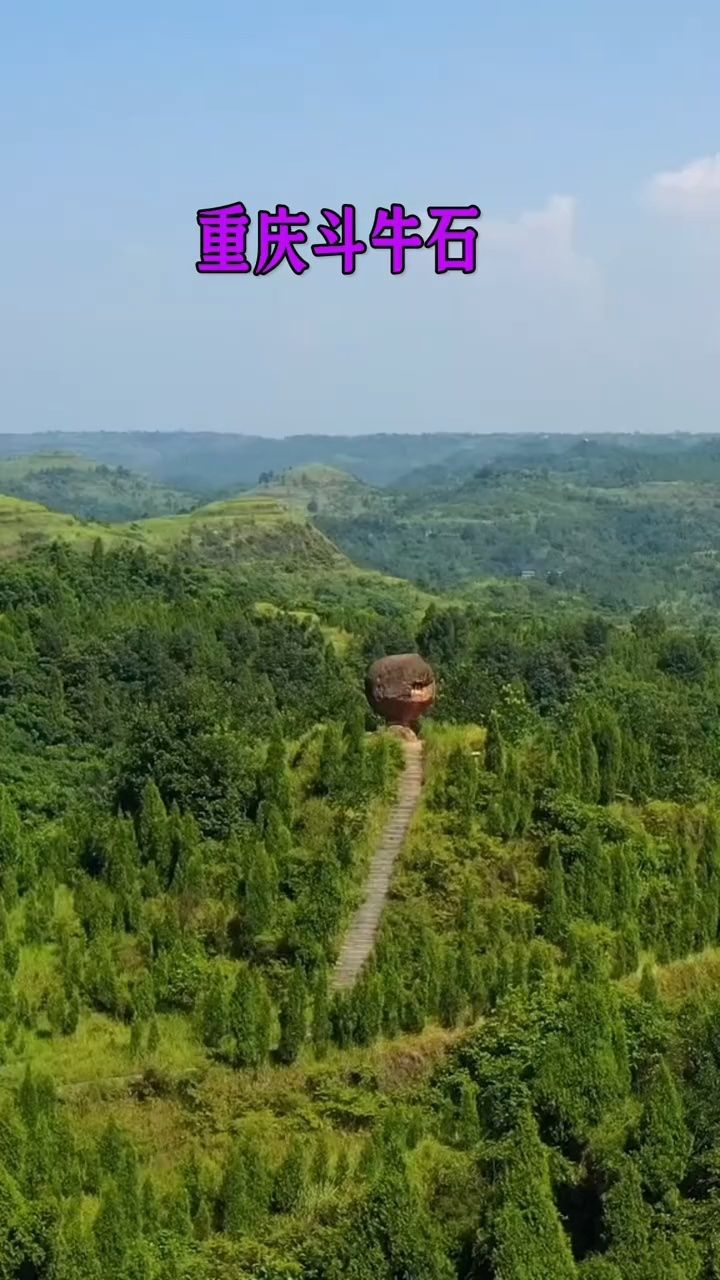 奇观异景图片