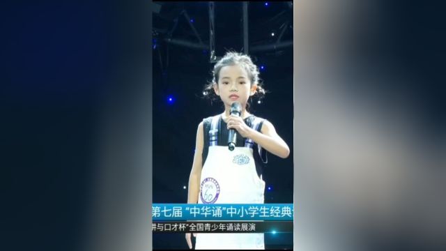 尚庆安《企鹅寄冰》选送:同学少年艺术教育《天隽之星》文教盛典