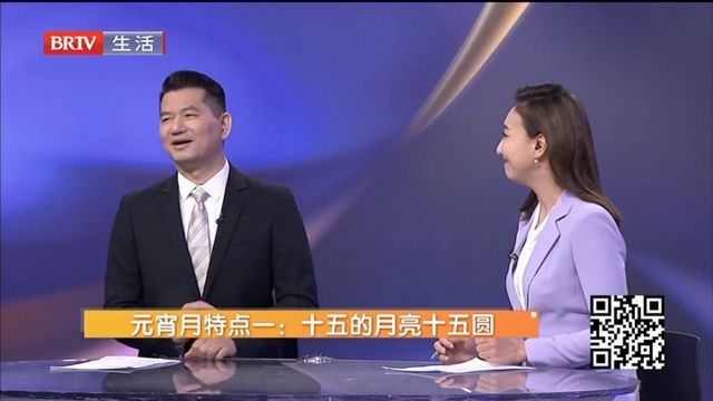 元宵月特点二:中国的月亮比外国圆