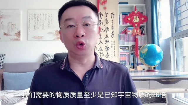 宇宙背后的神秘力量:暗物质与量子纠缠揭示造物主的存在?