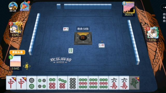 棋牌游戏欢乐麻将