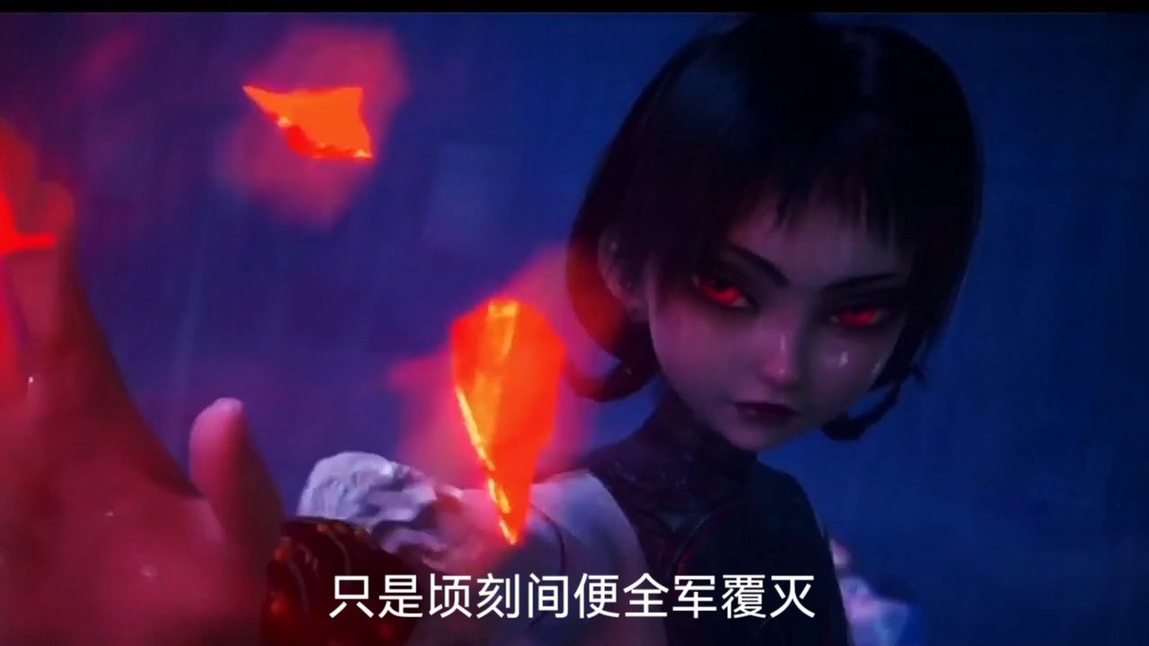 荧勾号称林海无岸,冷漠无情,杀人如麻,由于练功出了问题,走火入魔而