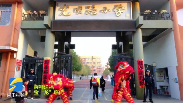 枣庄市市中区:传统与创意融合 共迎学子归来