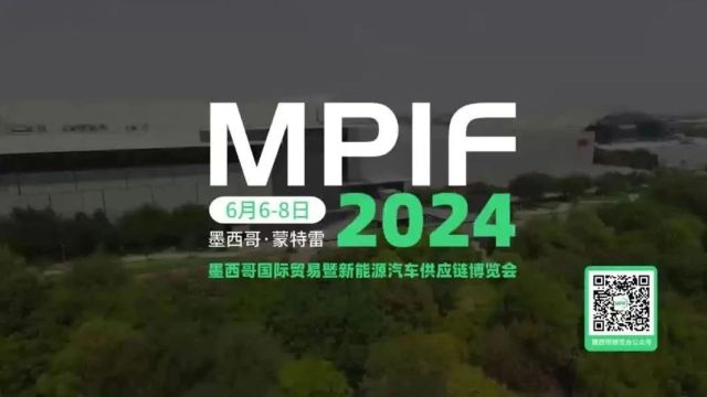 快递新规来了;深圳发布2024年促进汽车出口工作方案;海柔创新全年业绩增长66%