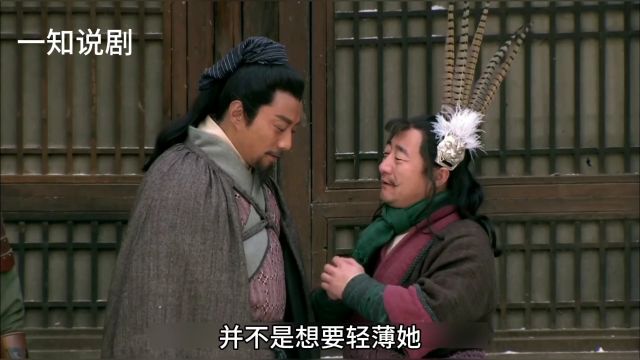 水浒34集宋江被燕顺三人抓住,却意外与三人结为兄弟