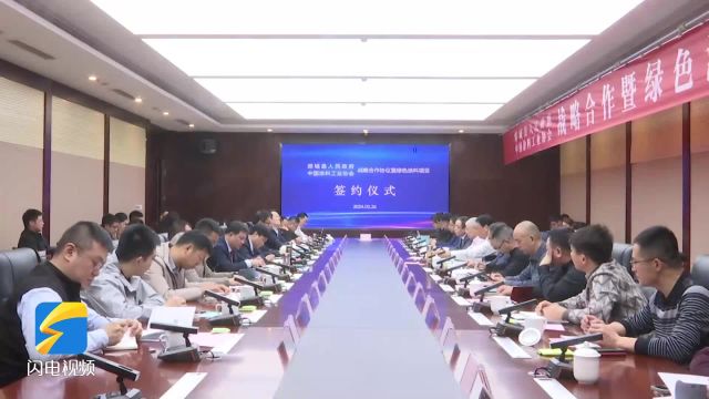 郯城:聚力打造江北绿色涂料工业产业示范样板基地