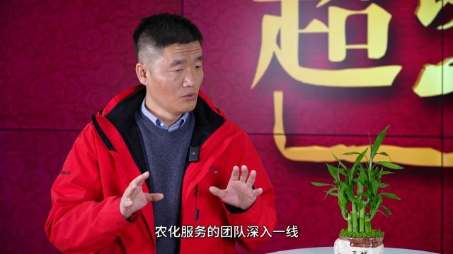 孙希超 主持人小超 《小超访谈录》三农名人堂——张同磊:龙年看春耕 住商在行动