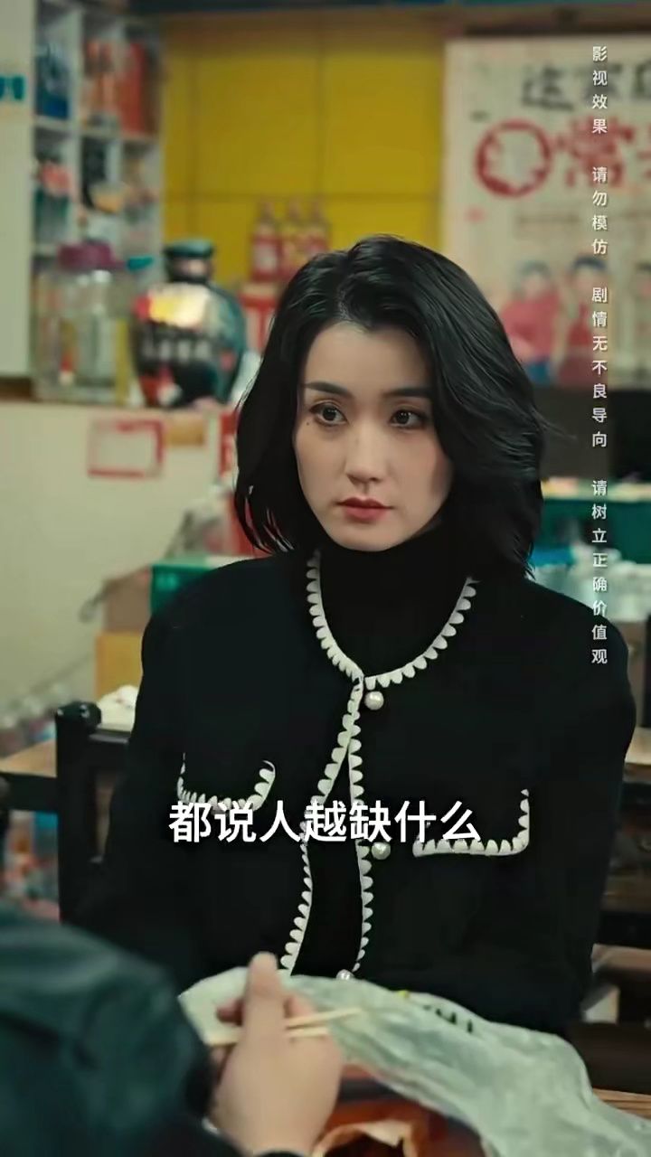 假如我是富二代【男频】3