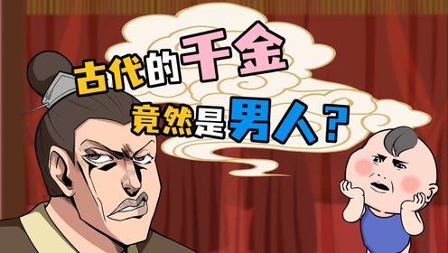 古代