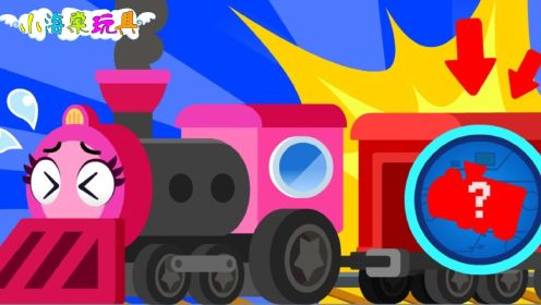 早教益智动画：小火车来啦，快和小火车一起学习英语认识颜色吧!