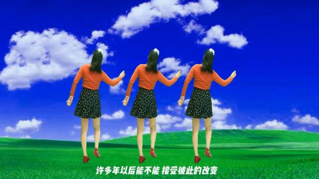 广场舞《涛声依旧》经典金曲,魅力永恒