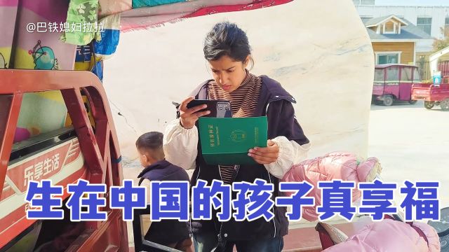 带儿子打疫苗,巴铁媳妇赶紧给娘家拍照:中国对孩子健康真重视