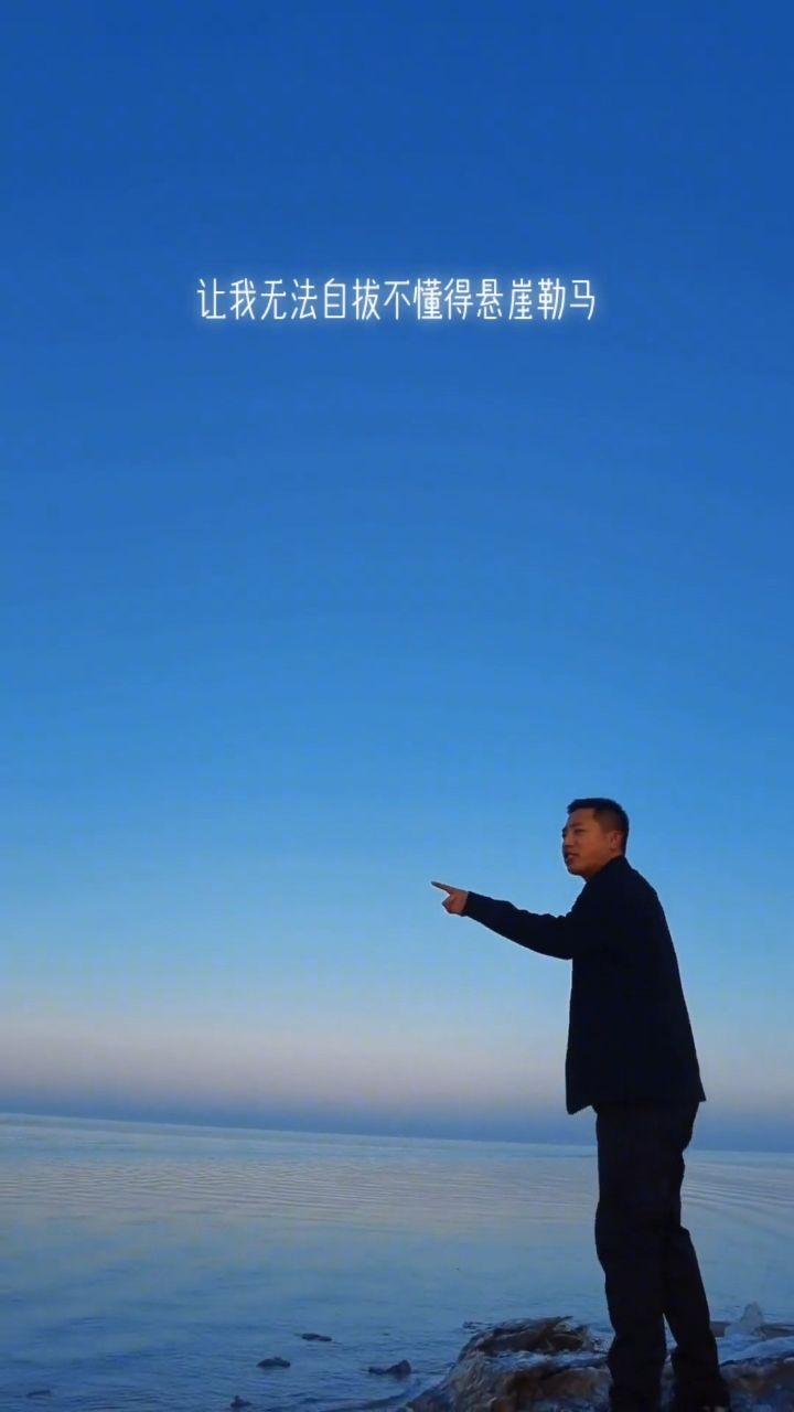 各自努力,顶峰相见!