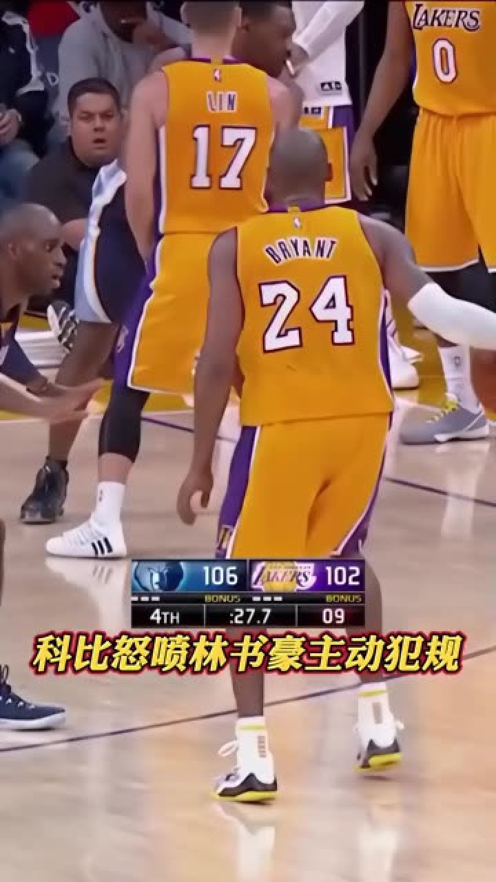 铁铁的nba原创#科比#林书豪