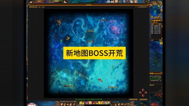 怀旧新地图boss开荒#新天龙八部端游 #怀旧天龙身份系统 #新天龙八部淘金计划