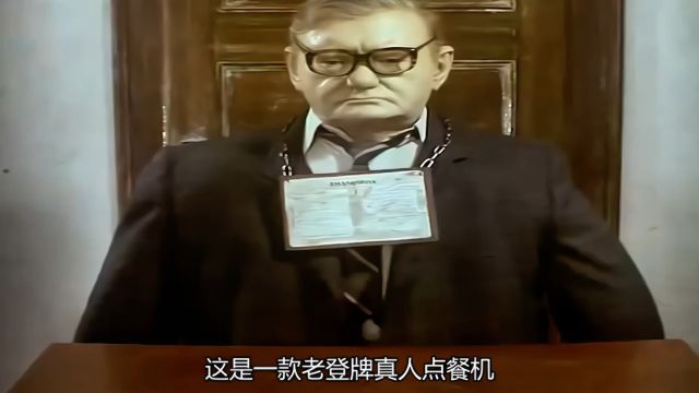 令人细思极恐的真人点餐机,点餐不仅要给钱,还要对他拳打脚踢,讽刺动画短片《真人点餐机》解说