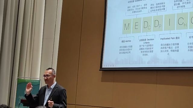 如何使用MEDDICC深度了解客户