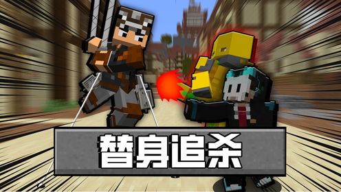 烦人的村民生存大结局!制作战神之刃大战最强怪!《我的世界》_高清1080P在线观看平台_腾讯视频