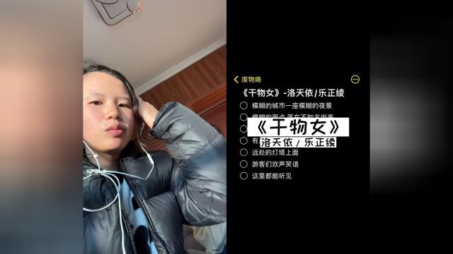 美丽坏女人