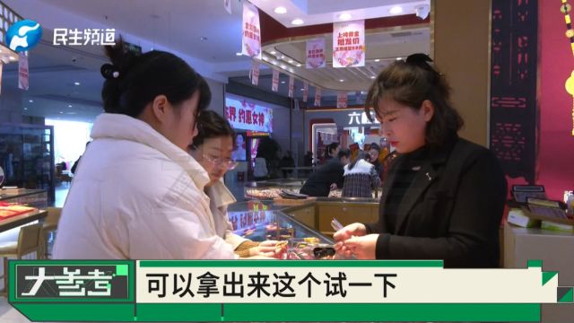 金价“杀疯”!黄金回收火了!金店工作人员:从业24年没见过这么高的价格