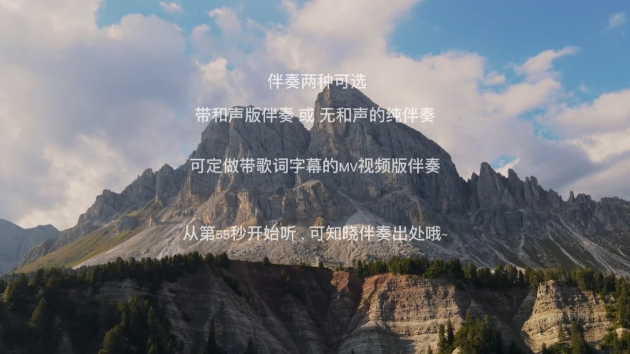 athree 这就够了 高清伴奏