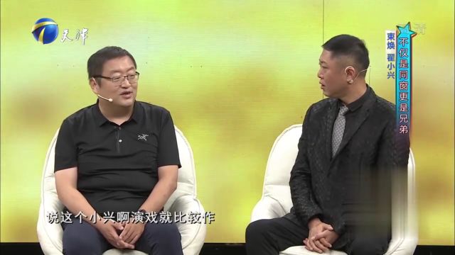 翟小兴演戏作却不烦人,在情景喜剧舞台也大放异彩