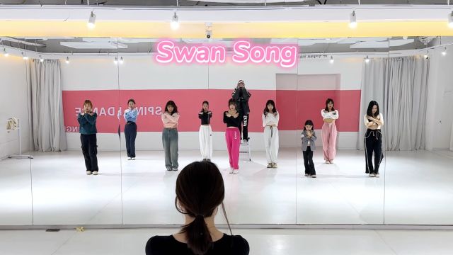 【青岛spink舞蹈】lesserafim新歌《swan song》半曲舞蹈随堂