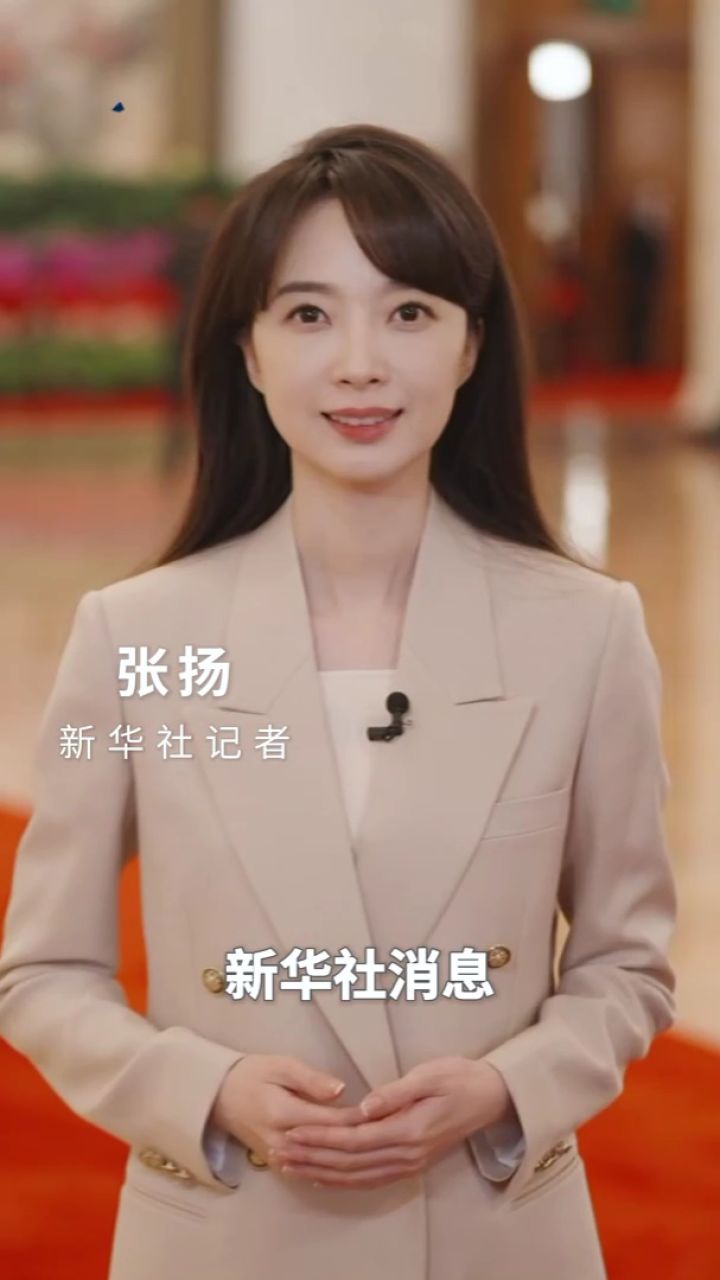 新华社美女记者张扬图片