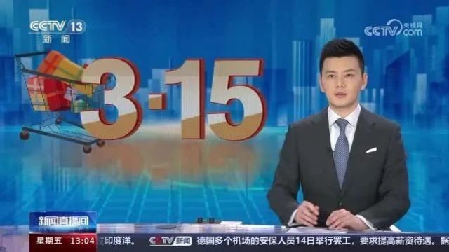 央视报道:江西新余警方破获伪劣化肥案,涉案金额达2000余万元→