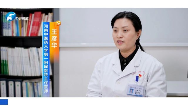 关注睡眠障碍 提倡科学睡眠 | 河南中医药大学第一附属医院老年病科一病区副主任王彦华