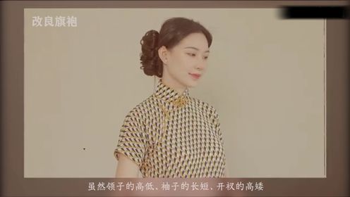 1900-1930 变革的中国，女性意识与服装发生了什么变化？