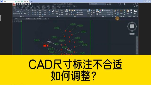 用CAD标注尺寸,发现CAD尺寸标注样式不合适,要怎么调整呢?