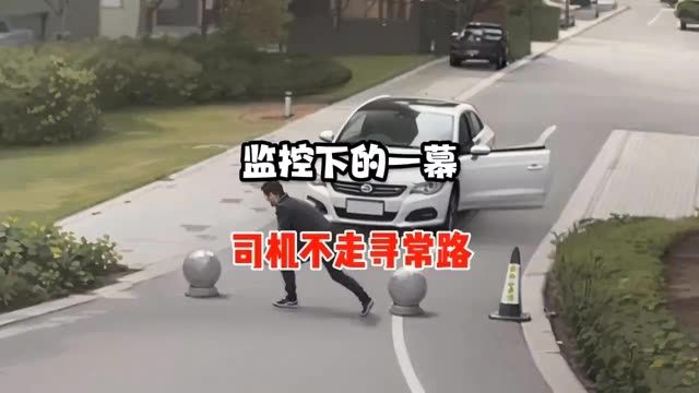 汽车安全驾驶