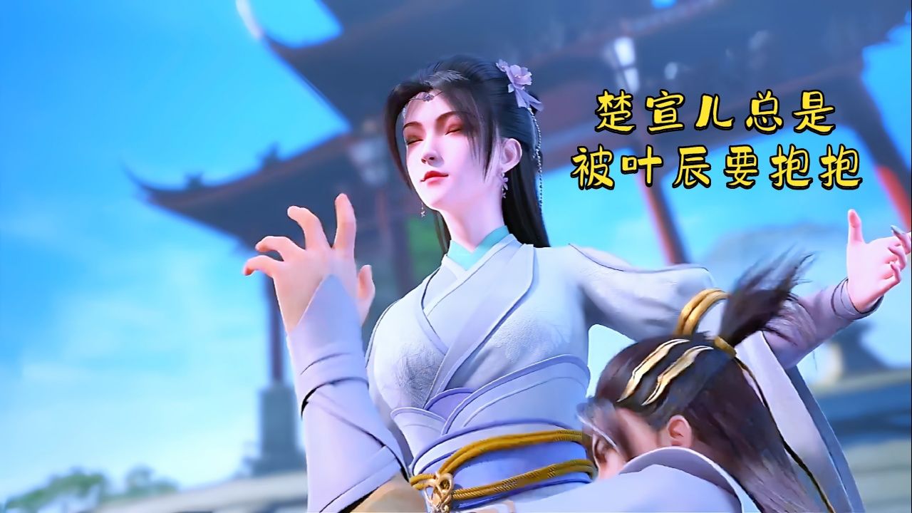 仙武传-楚宣儿总是被徒儿叶辰要抱抱,虽然美女师父抱了很久,但还是放了下来!_高清1080P在线观看平台_腾讯视频