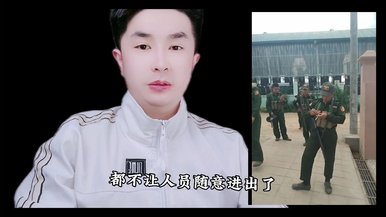 木姐没有不搞电诈的民团