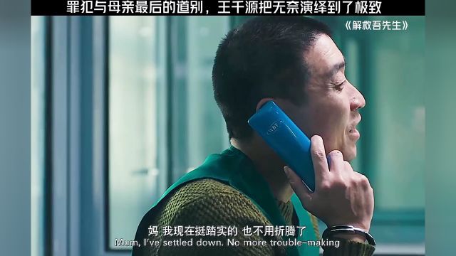 “千源前面,演什么像什么,不愧是影帝”