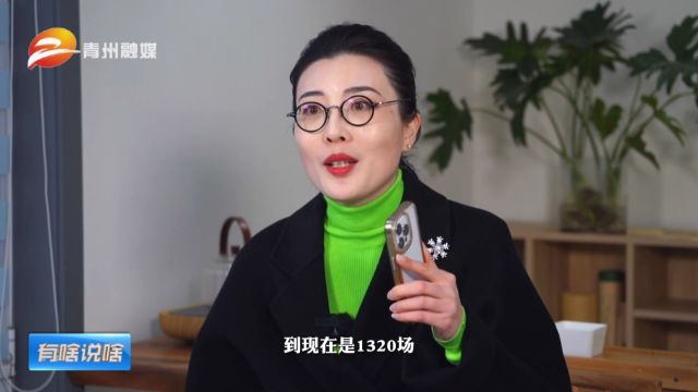 庆祝“三八”国际劳动妇女节 闪光的你