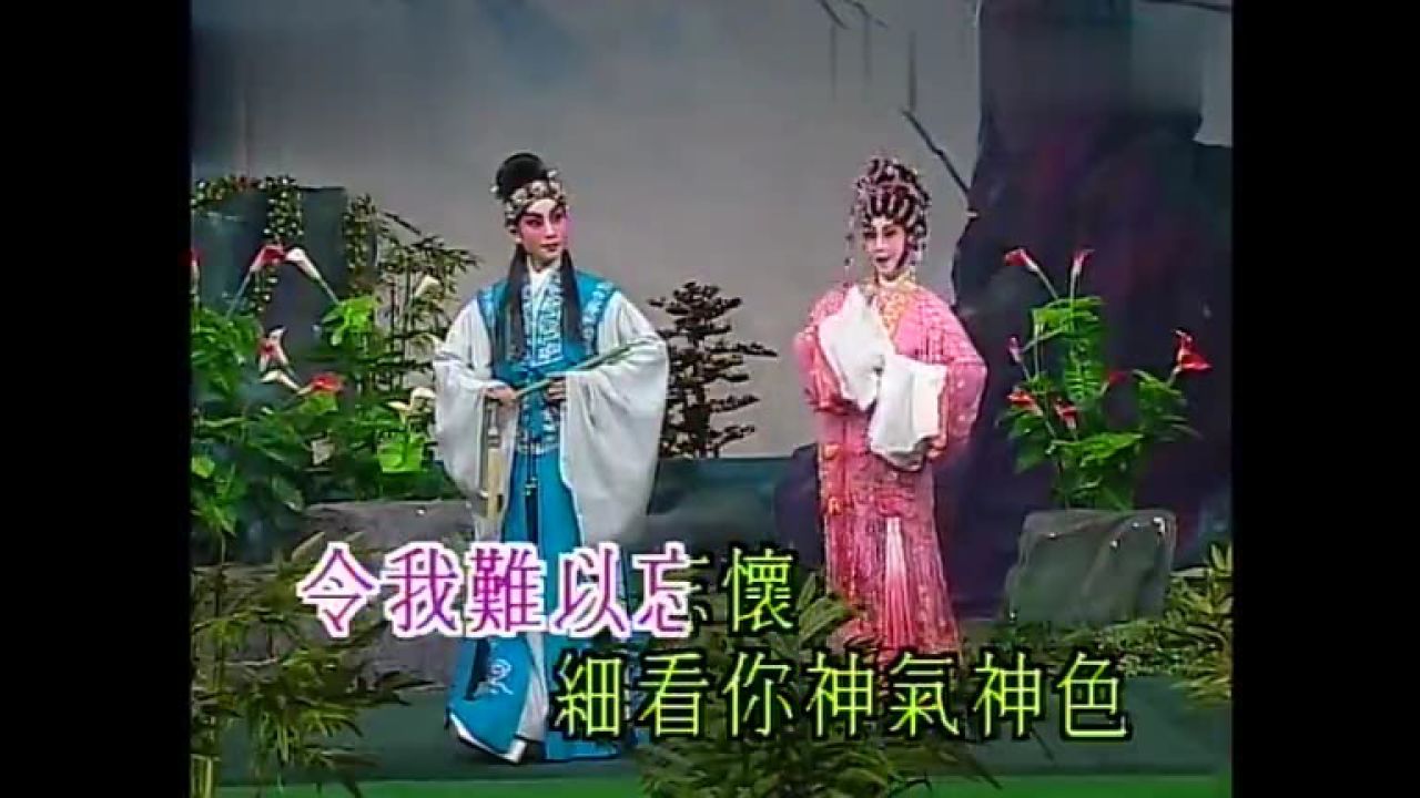 华山初会---叶幼琪 郭凤女