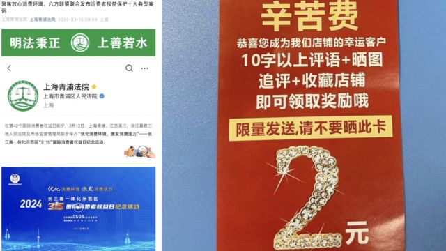 饭店印制“好评返现卡”随外卖送出,因涉嫌虚假宣传被罚款5000元