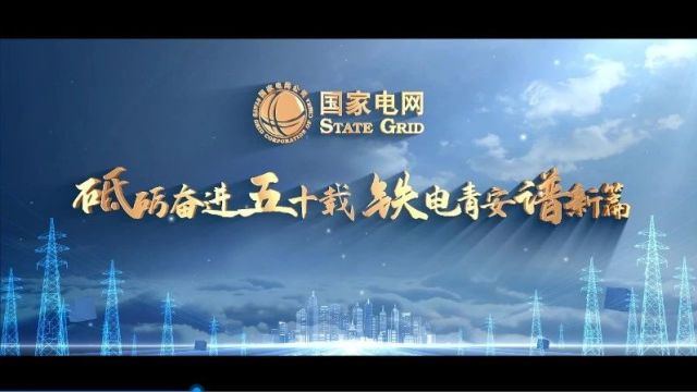 谁呀?咋滴了?咱铁岭的,他们获全国表彰啦