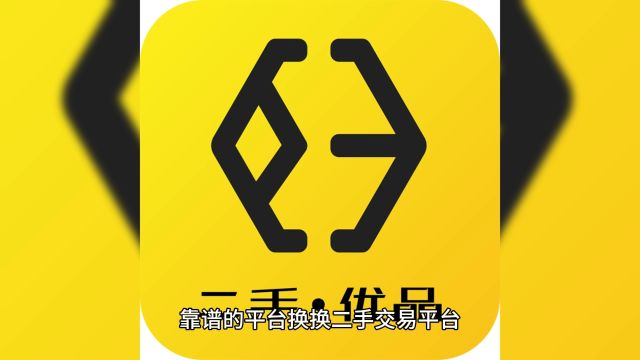 要实现高价回收手机,以下是一些实用技巧