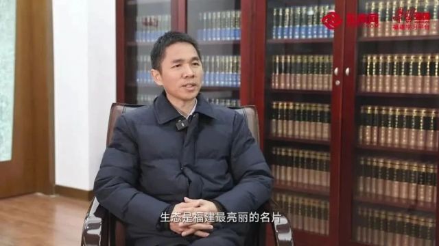 全国人大代表黄茂兴:点“绿”成金,筑牢现代化建设生态底色