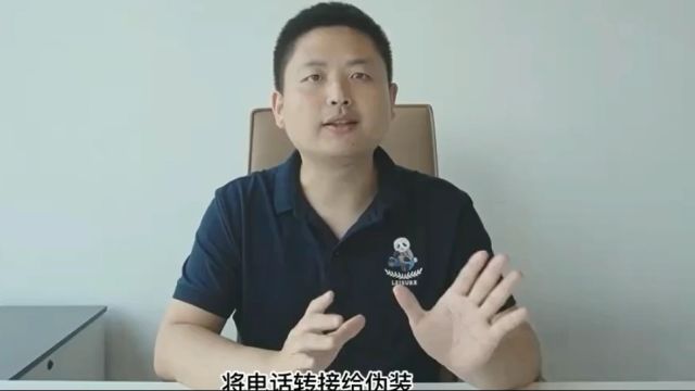 小米金融教您提高警惕,识别套路