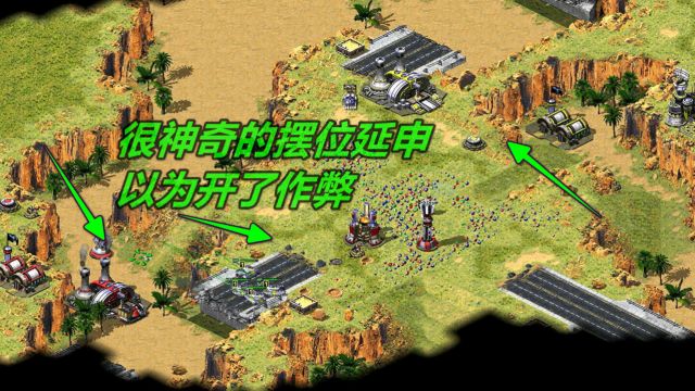 红警和老外1v1,玩建筑摆位,强行上山,win11系统下载玩红色警戒