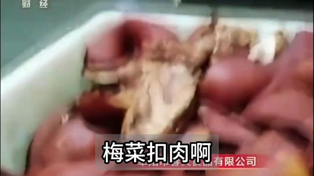 315打假合集来啦