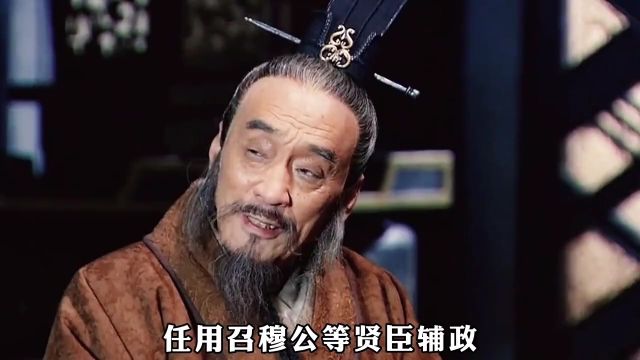 带你走近西周275年的历史更替