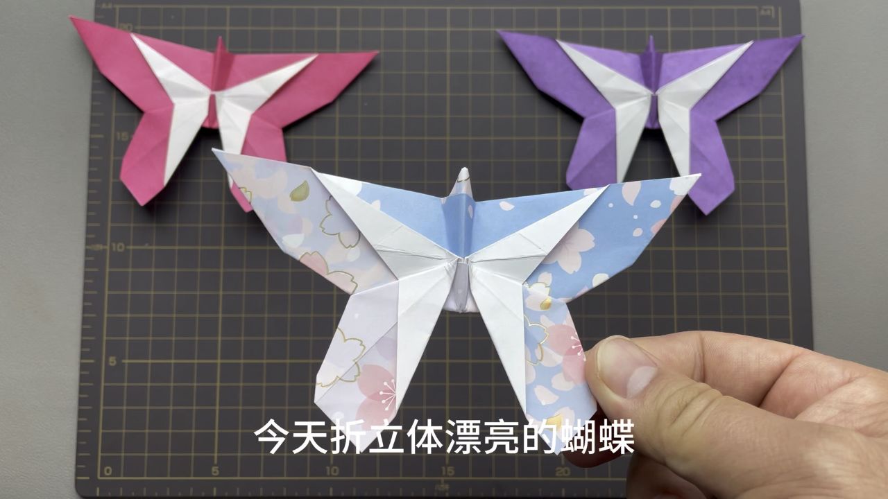 折纸教程漂亮的蝴蝶03