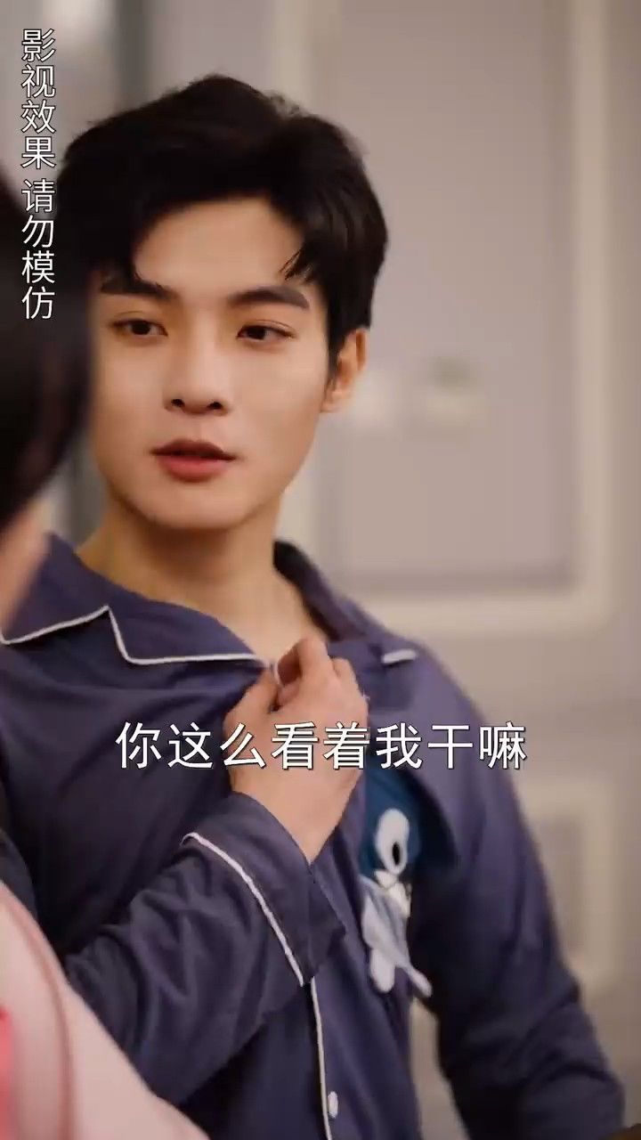 许你情深似海5