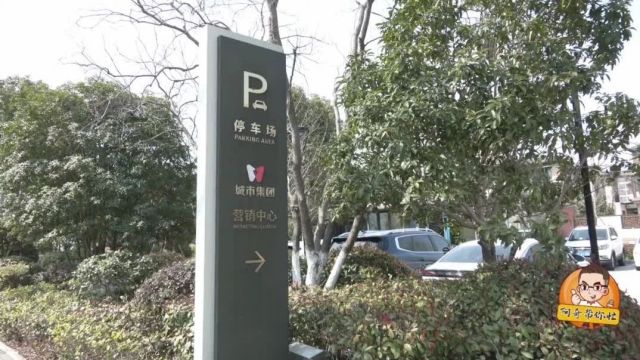 湖州这所学校附近有个“废弃停车场”?城市集团:备案手续申报中